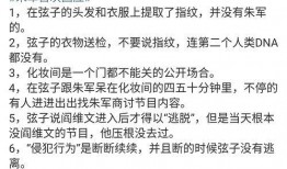 全国明星网红吃瓜事件,揭秘娱乐圈幕后真相