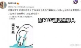 杀鸡最新爆料文案,揭秘幕后真相，带你走进神秘世界